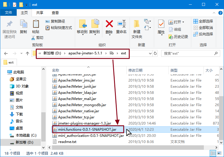 复制到Jmeter目录.png