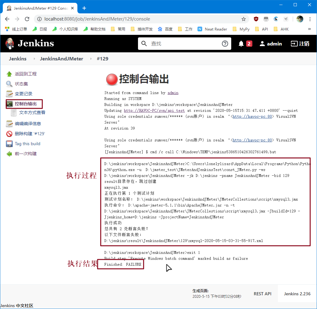 构建结果.png