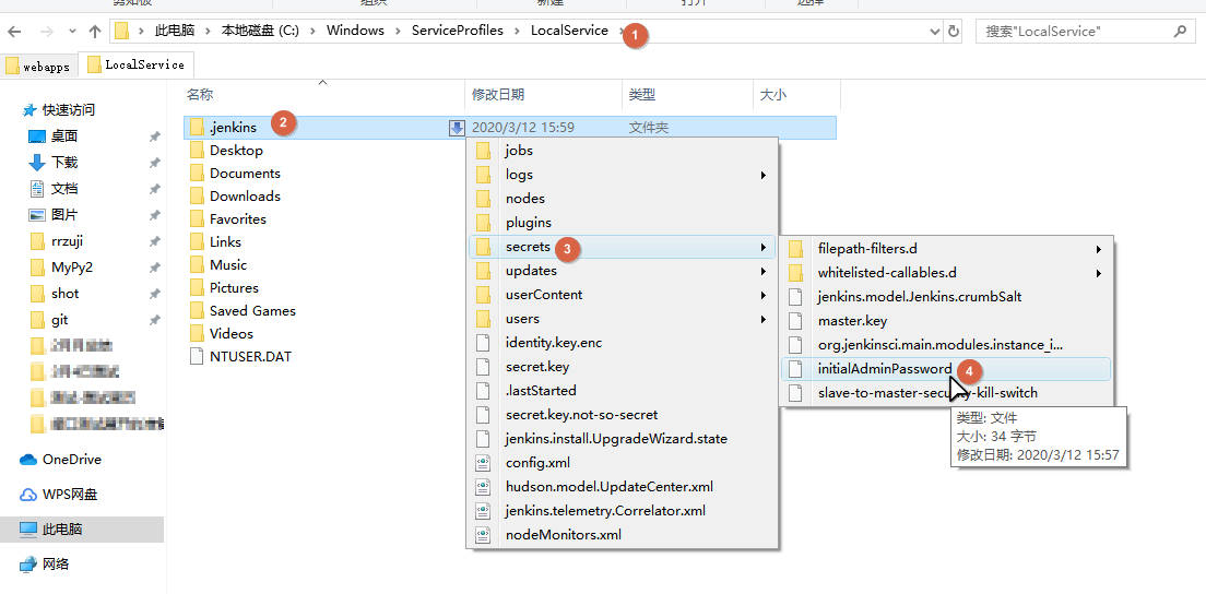 jenkins初始化密码位置.png