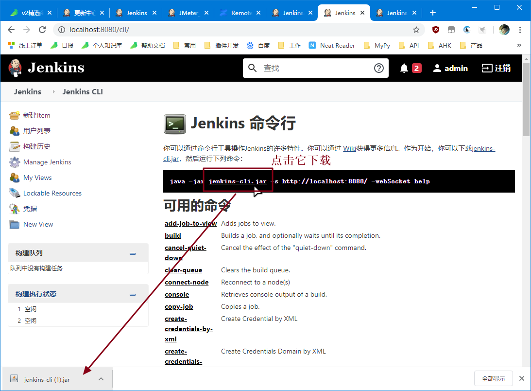 cli下载2.png