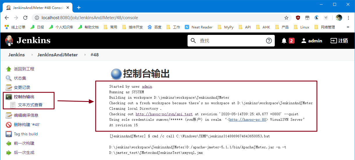 测试钩子.png