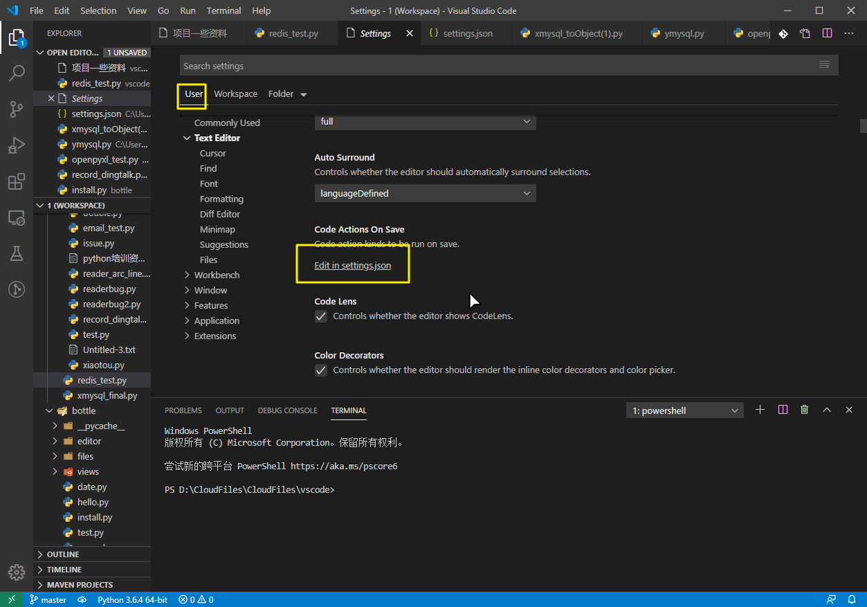 vscode settings位置.png