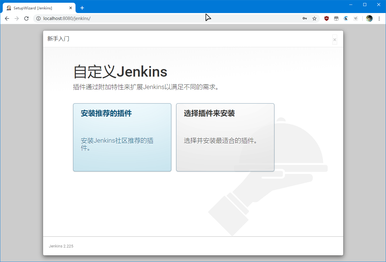 jenkins安装插件.png