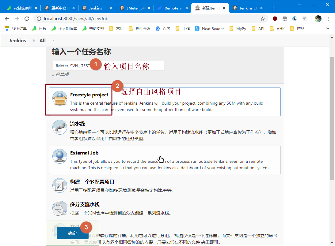 项目名称.png