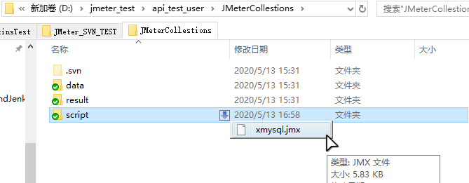 检出仓库.png