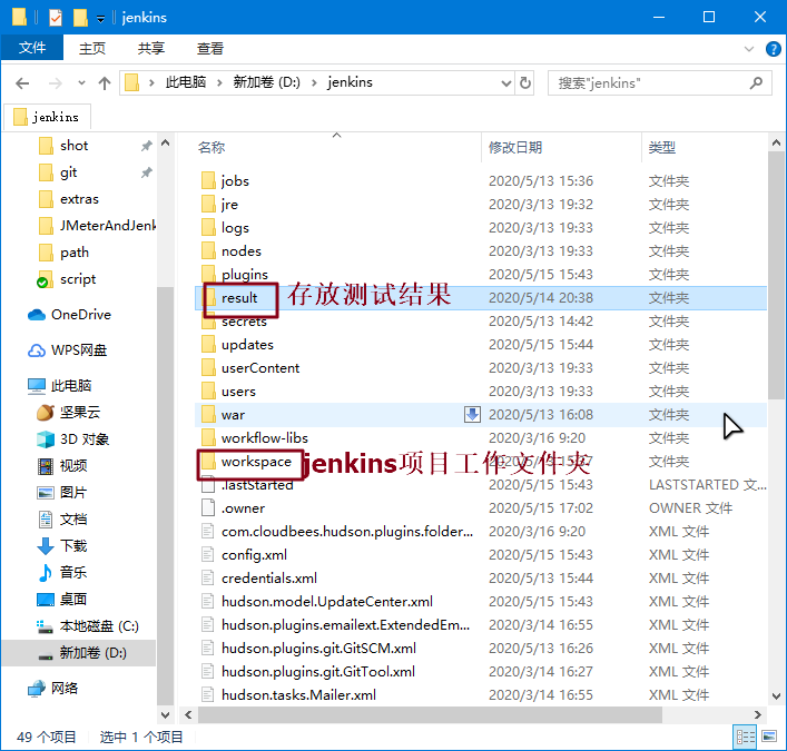 维护.png