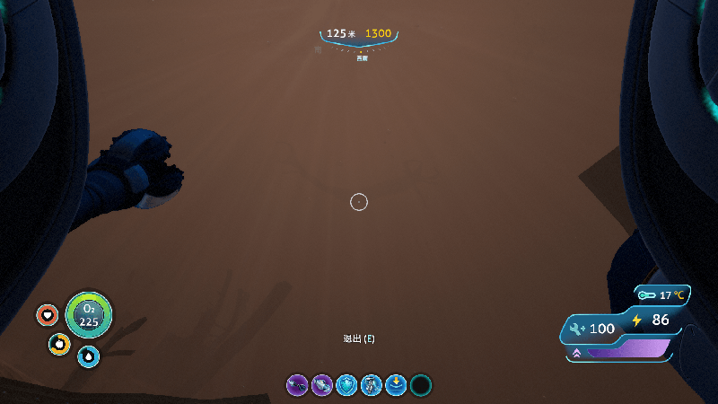 Subnautica Screenshot 2020.07.01 - 19.41.15.46.png
