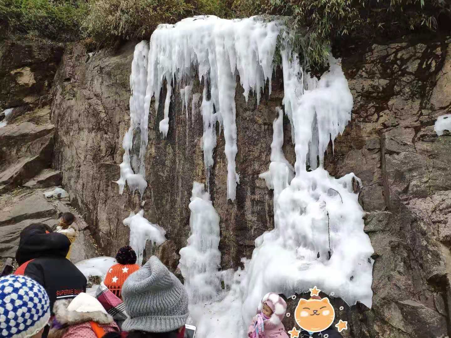 云冰山