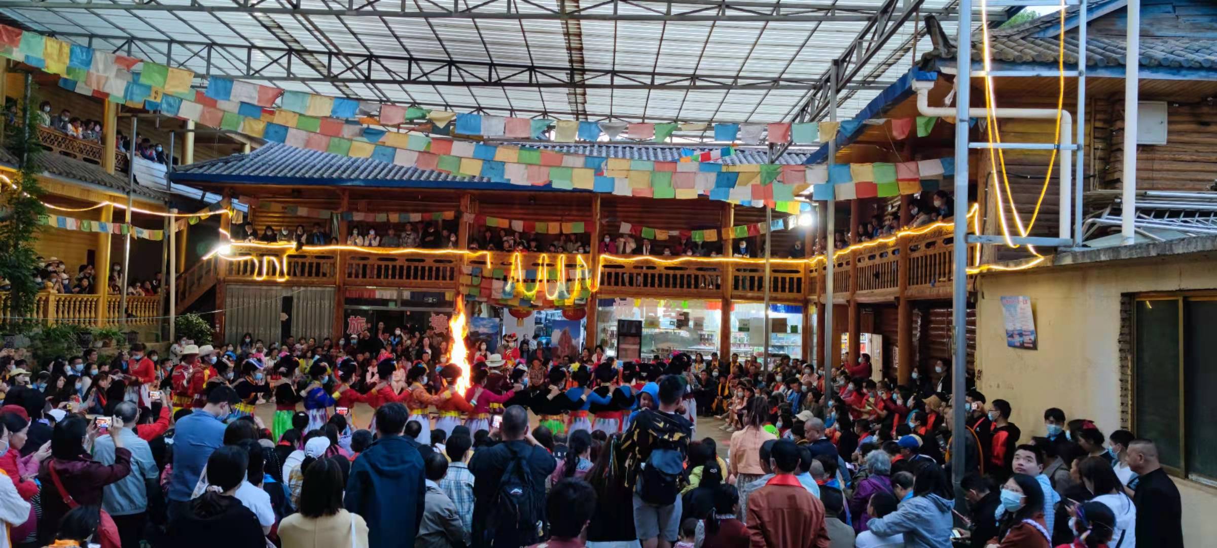 篝火晚会