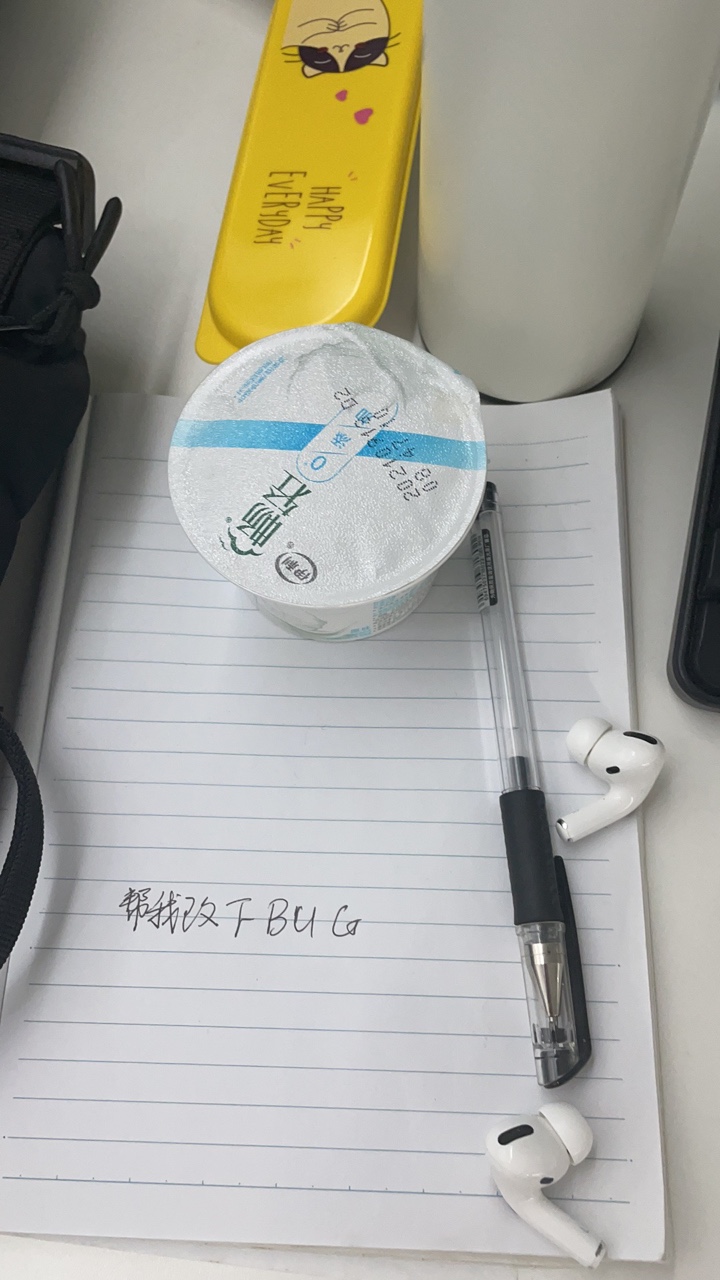 酸奶换修BUG.JPG