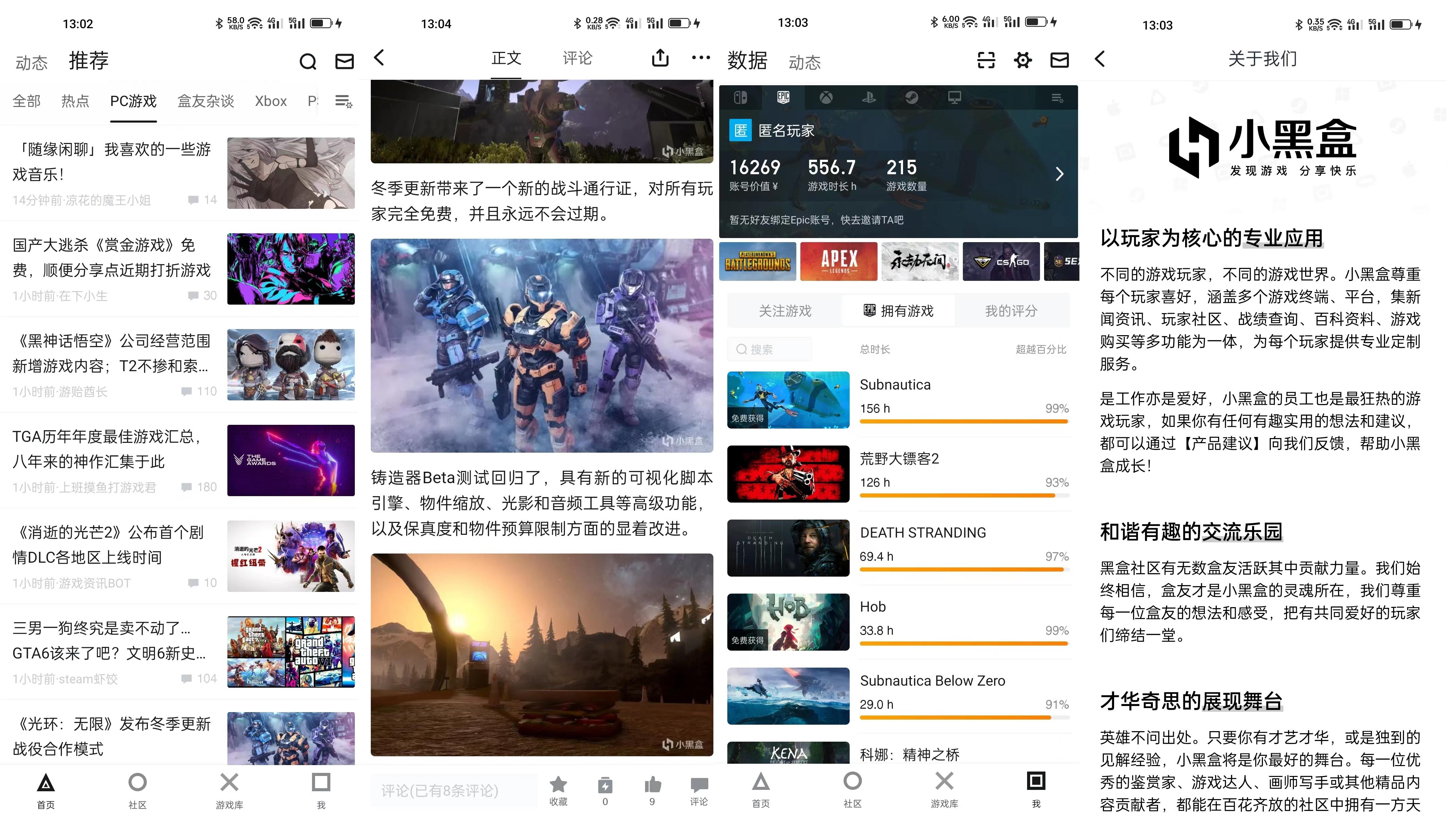 小黑盒.jpg