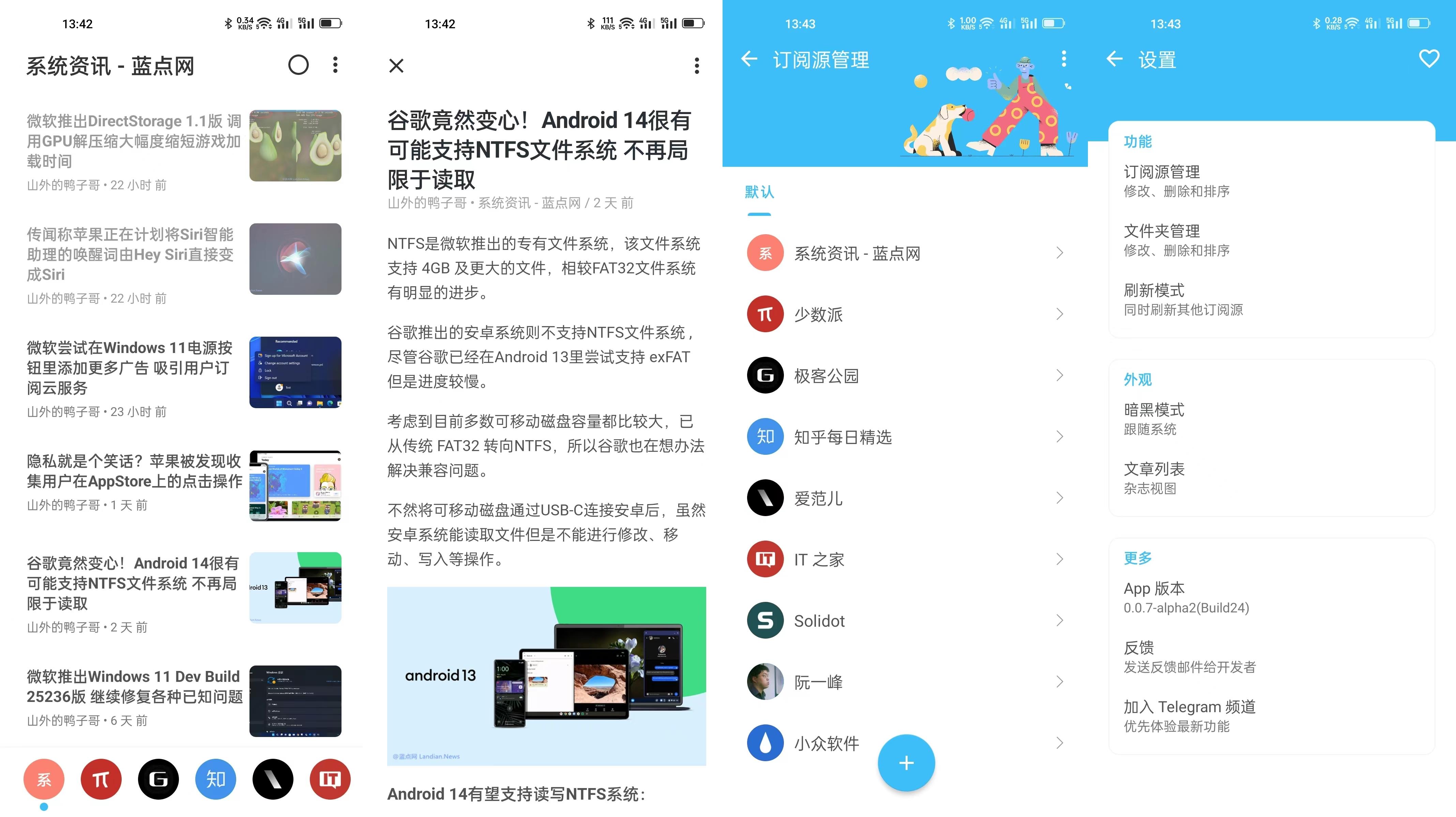 RSS订阅器.jpg