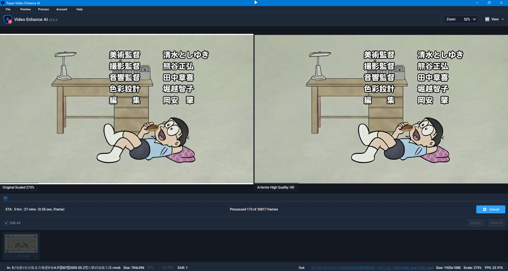 Video Enhance AI.png