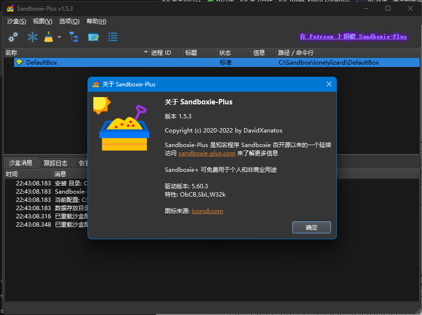 Sandboxie.png