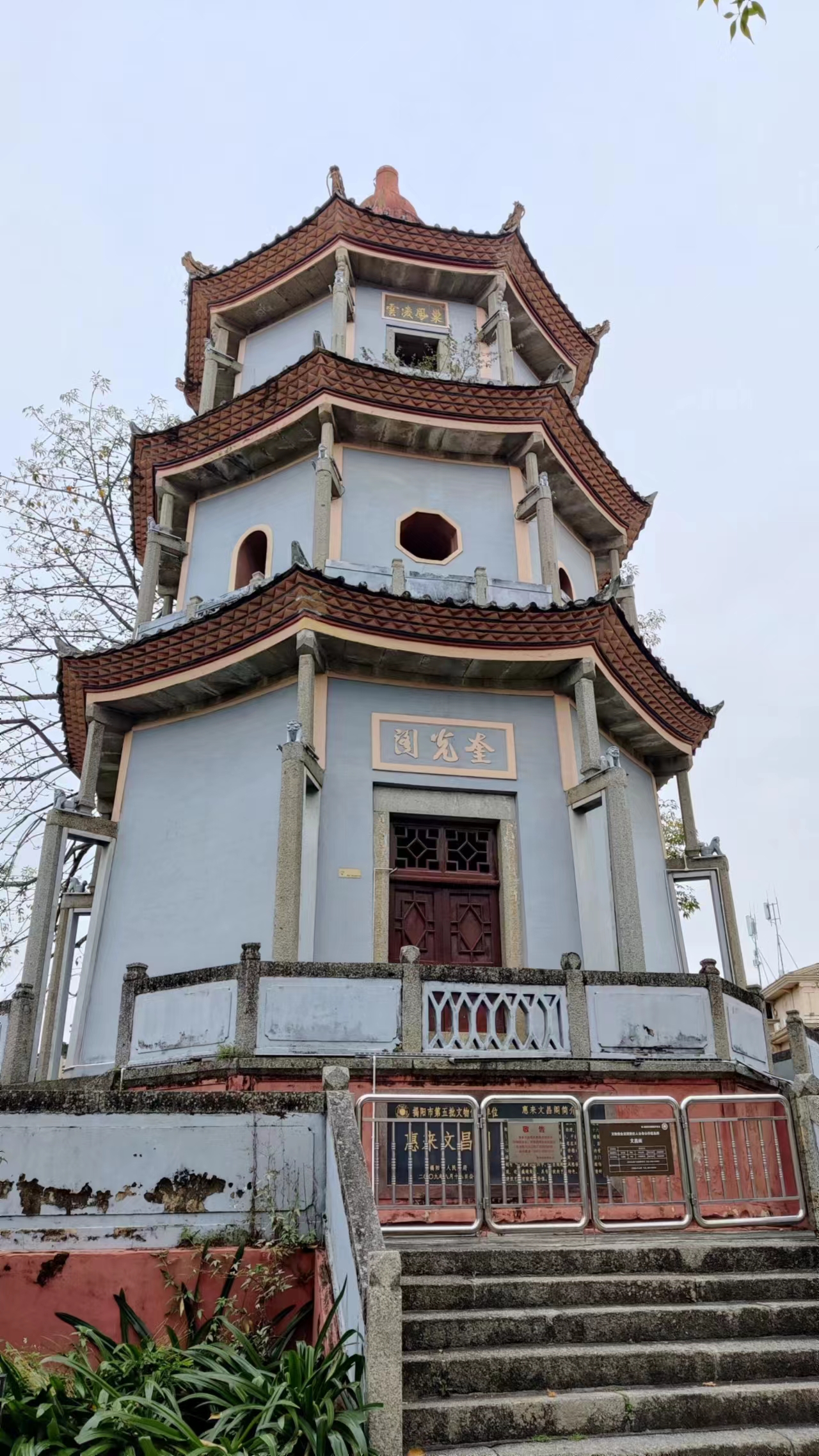 文昌楼.jpg