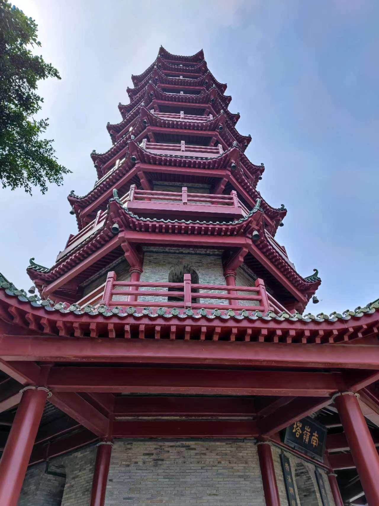 南岭塔.jpg