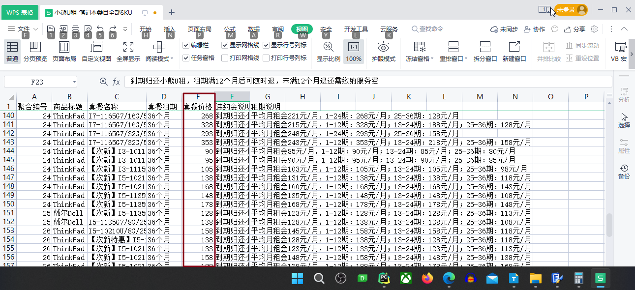 图像 111.png