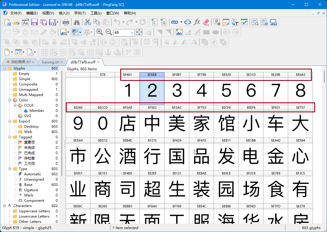 图像 106.png