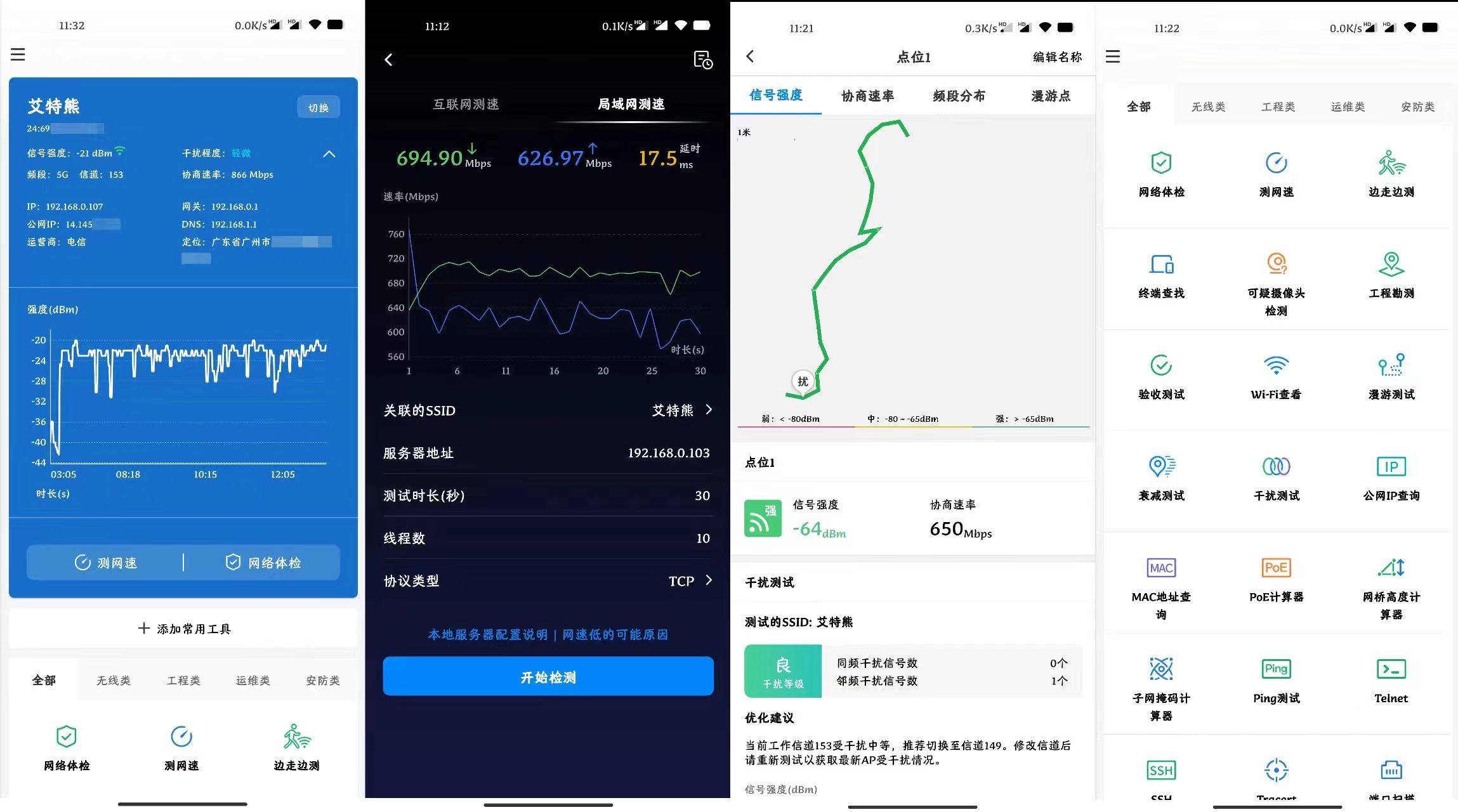 网络百宝箱.jpg