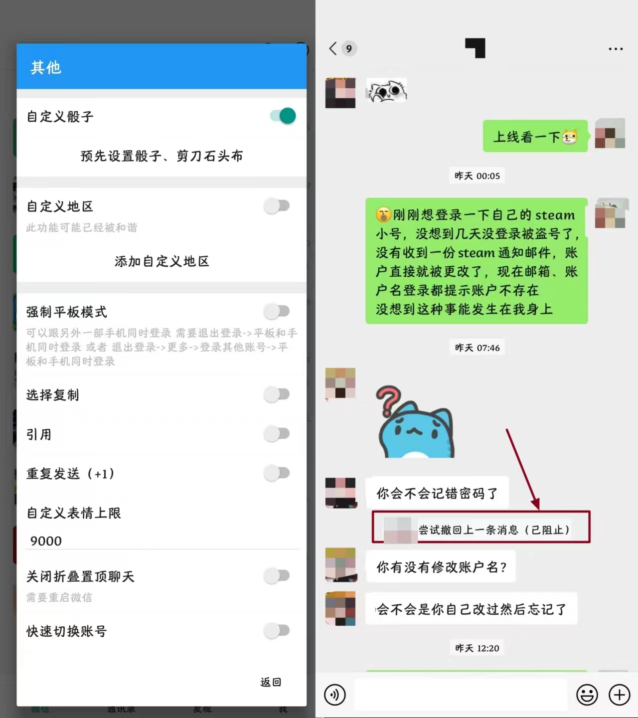 微信图片_20240315183944.jpg