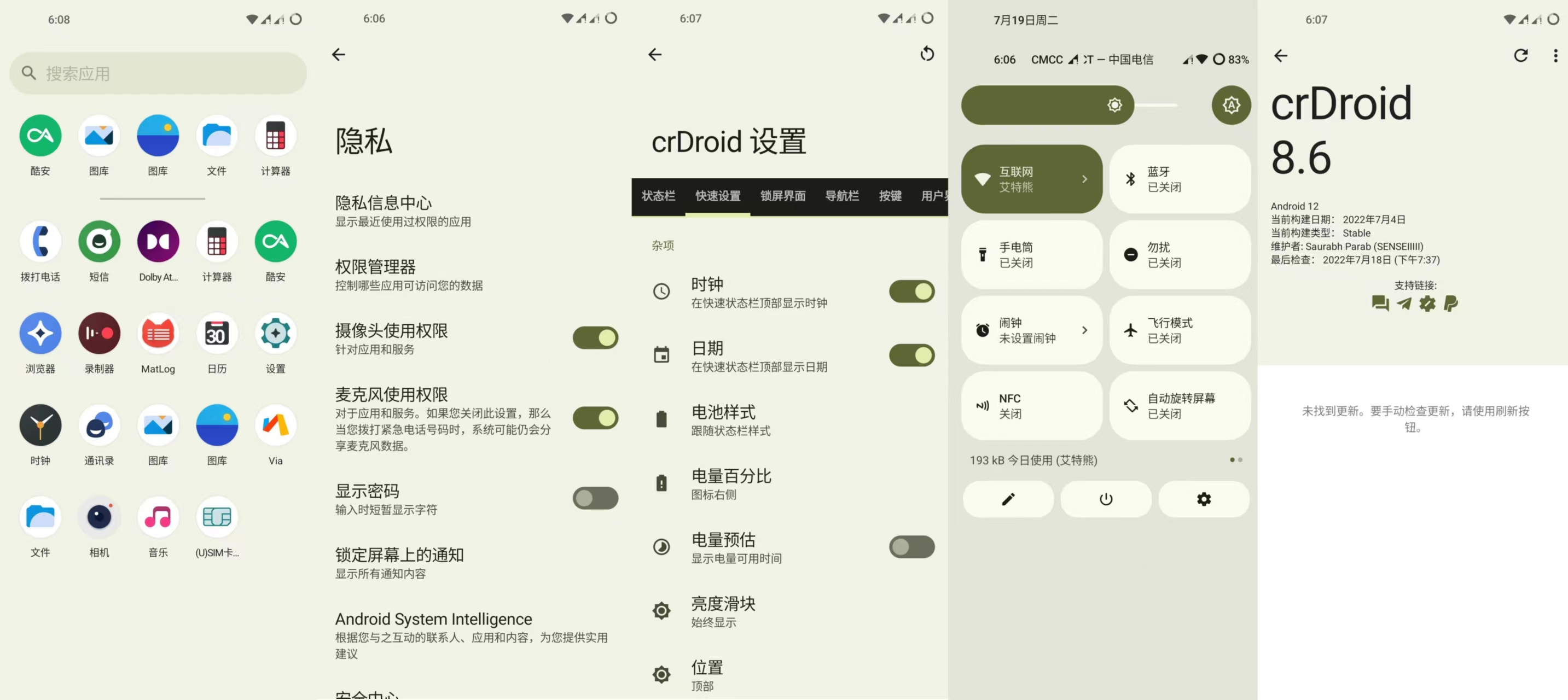 crDroid安卓12.jpg