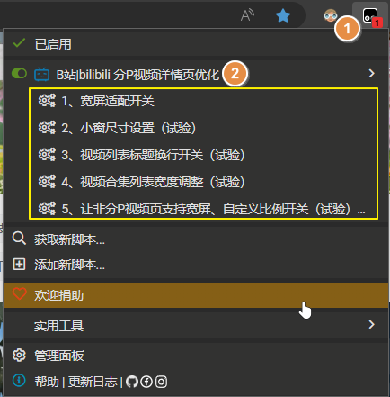 设置入口