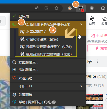 设置入口