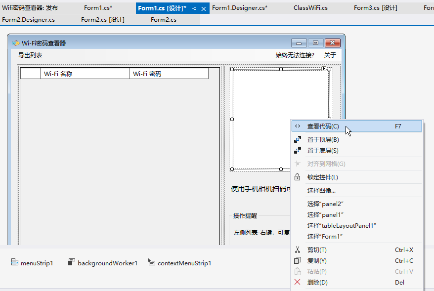 图像 078.png