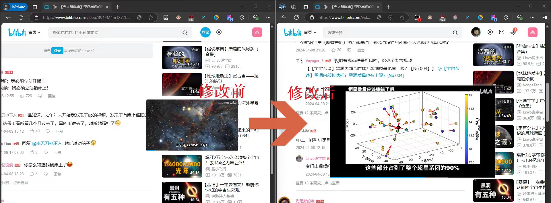 效果1