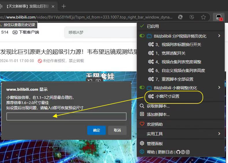 设置入口