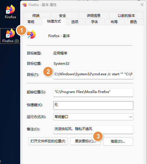 伪装成浏览器的批处理命令.png