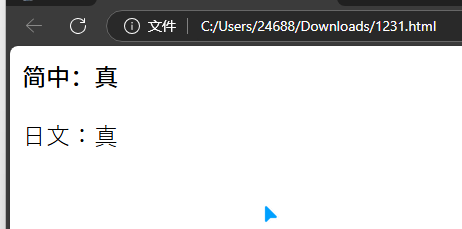 2025-03-26 20 21 26.png