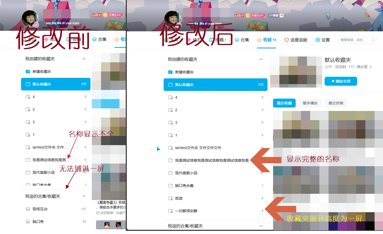 演示图