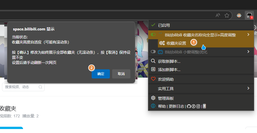 设置入口