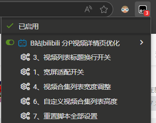设置入口
