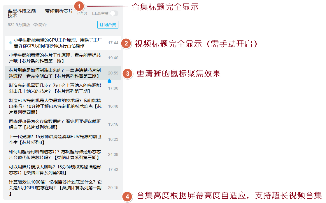 主要功能介绍