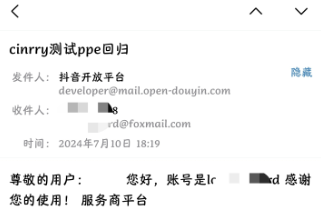 2025-07-04 23 02 04.png