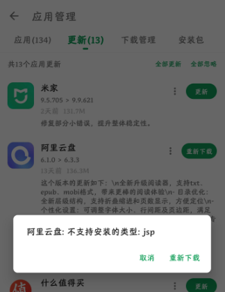 2025-07-04 23 56 32.png