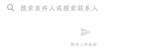 加载动画BUG.webp