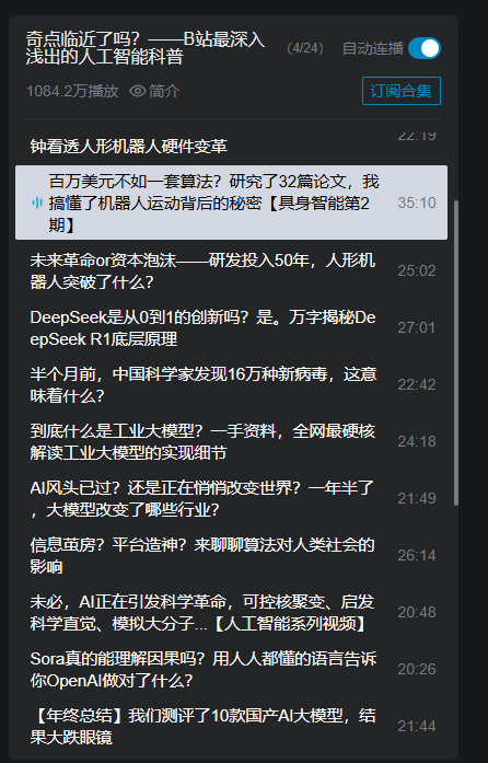 演示图