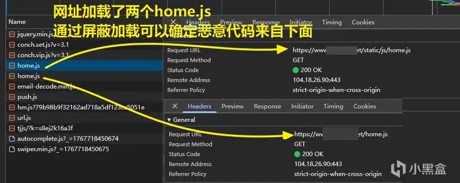恶意脚本故意同名，混淆视听