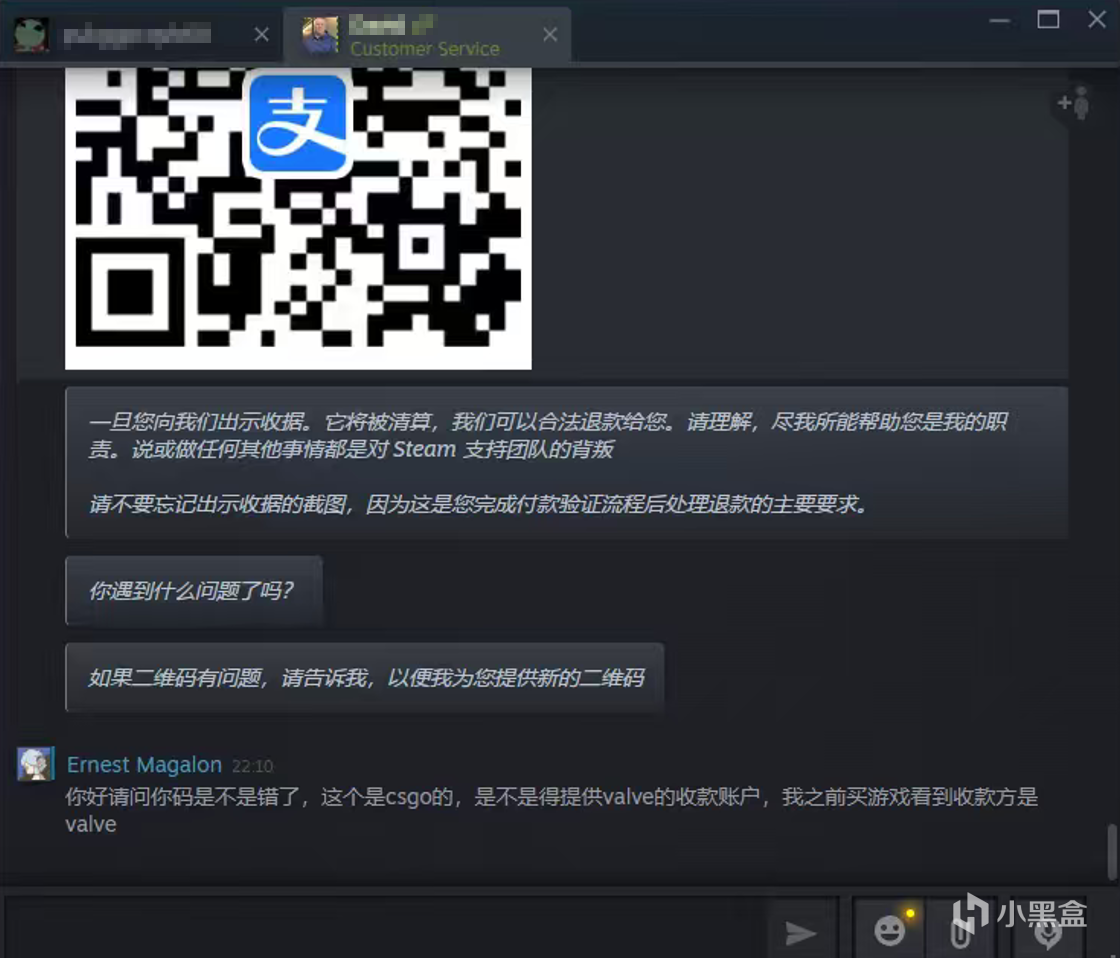 对方提供收款码