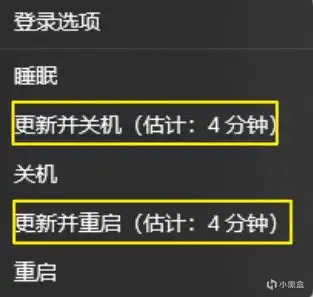 执行前确认你没有圈中的这两个菜单