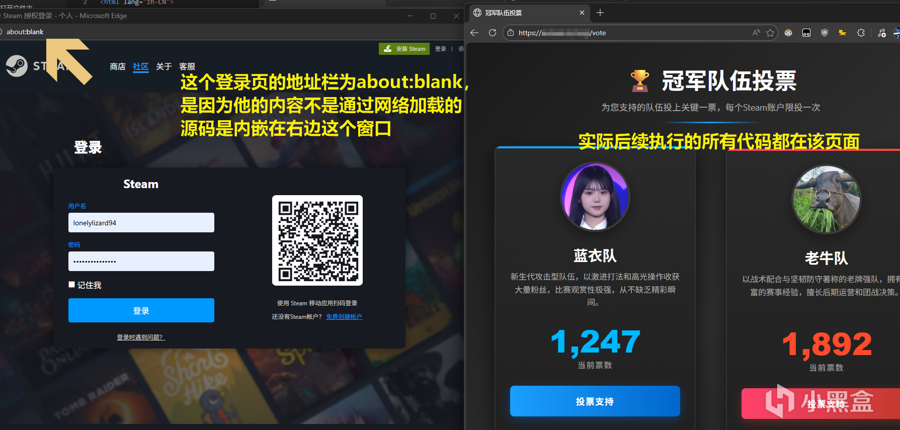 假steam登录页 不显示地址链接 原理 假steam登录页 不显示地址链接 原理