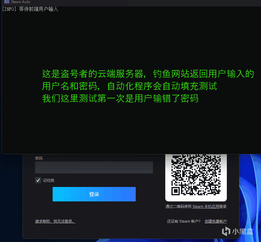 服务器上steam自动化演示 服务器上steam自动化演示
