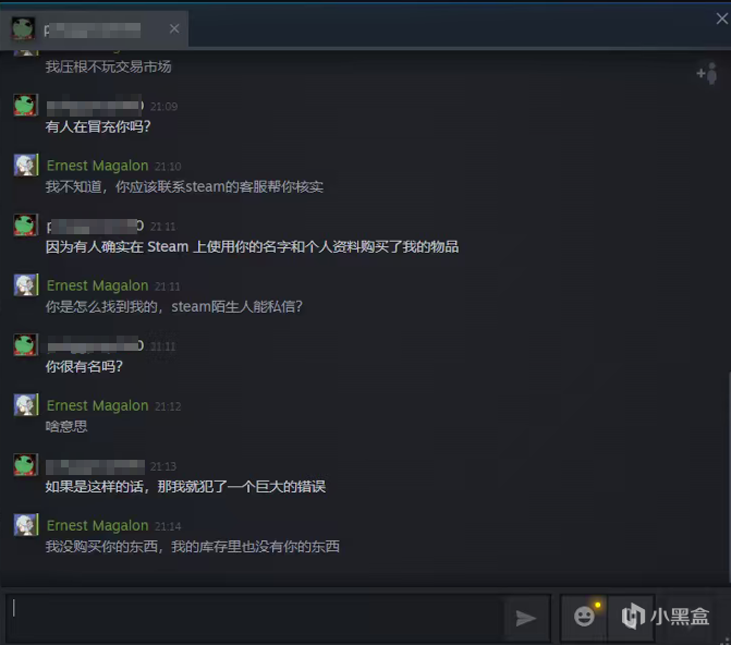 这是伪造的举报截图