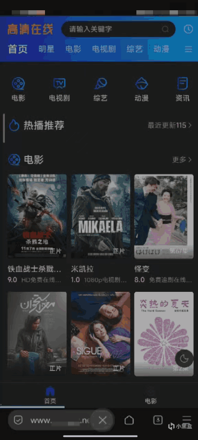 正常网站浏览突然跳转到恶意网站