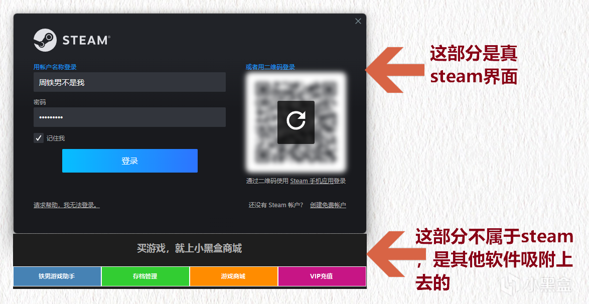 半真半假 半真半假
