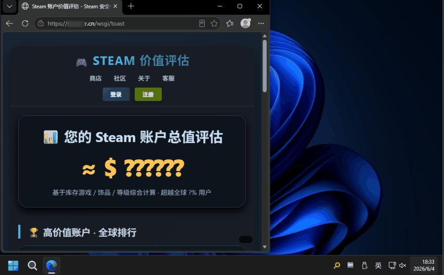 浏览器原生通知.gif 浏览器原生通知.gif